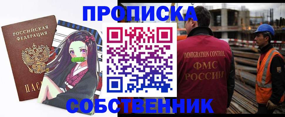 найти адрес прописки в Ленинградской области