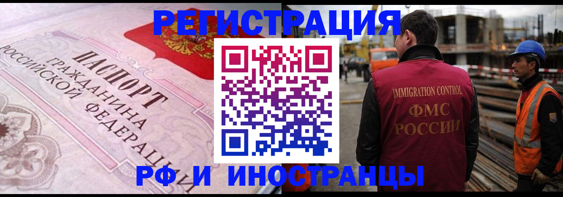 прописка поиск в Ленинградской области